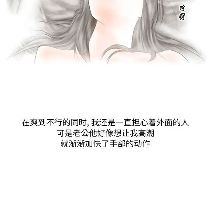 情事物语Original第3话