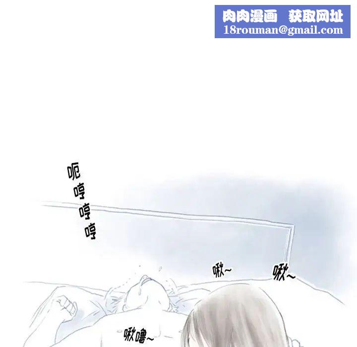 情事物语Original第3话