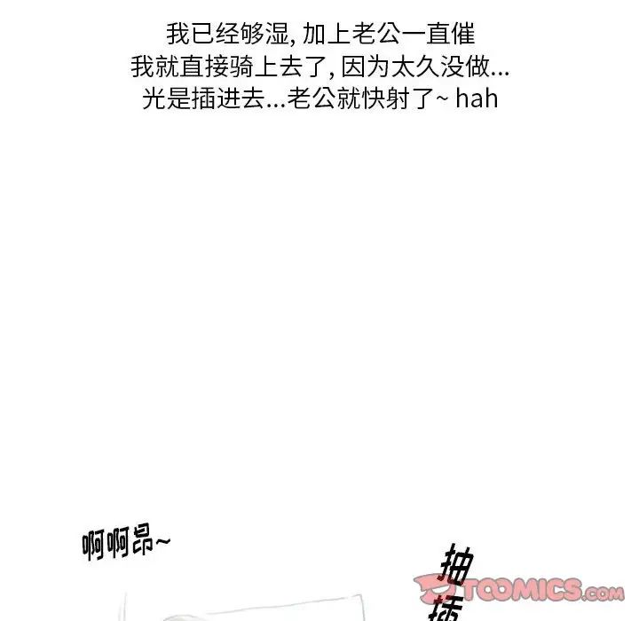 情事物语Original第3话