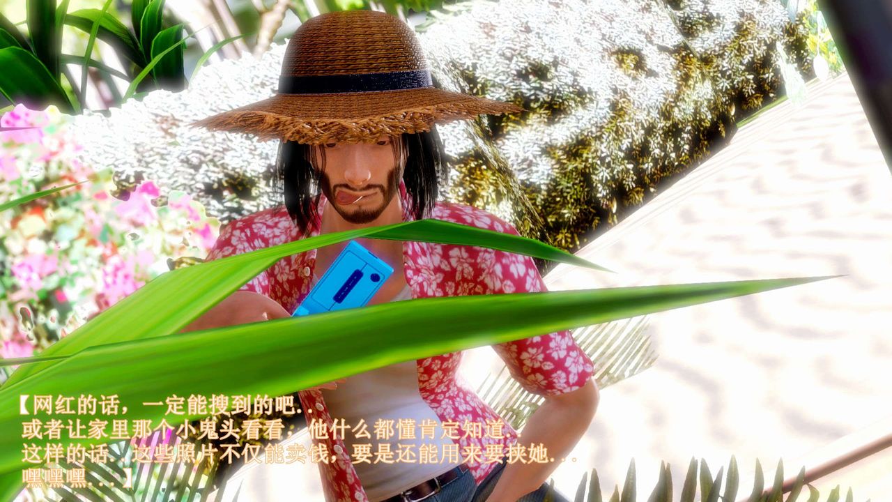 [3D]弱肉强食S1-S2番外篇X6S2-08-沙滩调教[下]