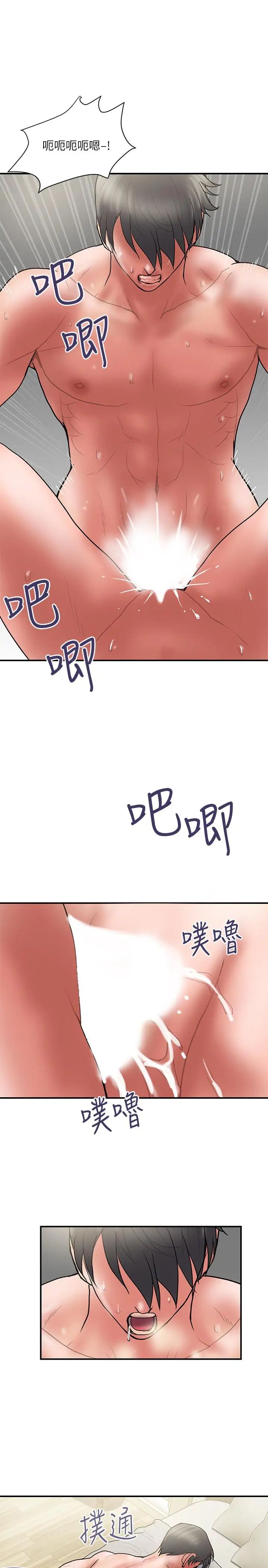 計劃出軌最終話-變態們的盛宴