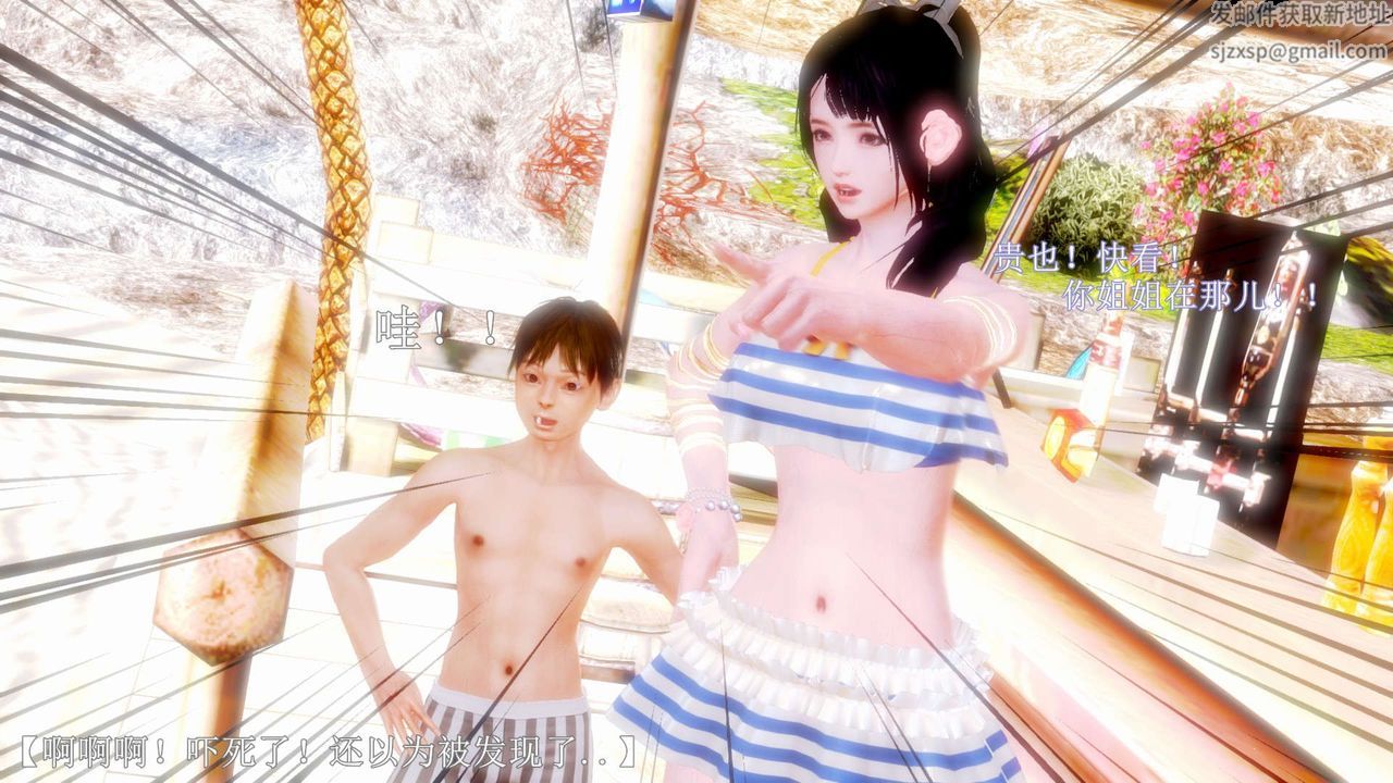 [3D]弱肉强食S1-S2番外篇X6S2-08-沙滩调教[下]