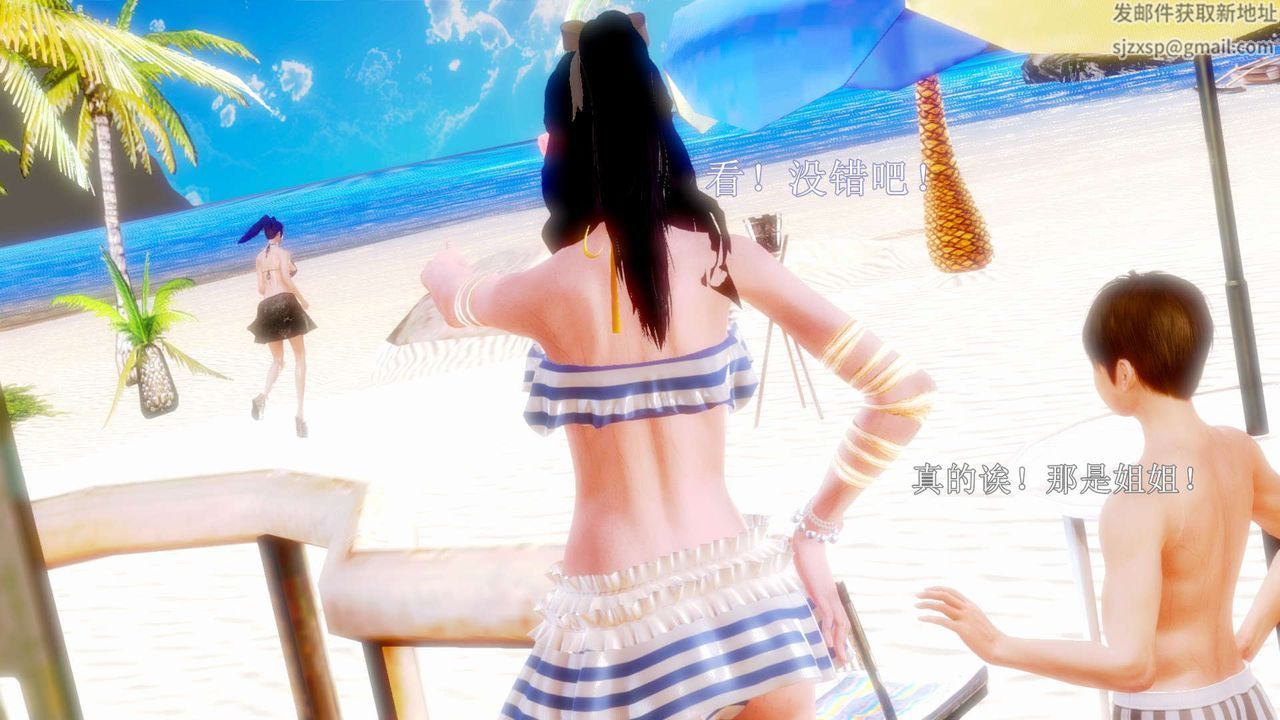 [3D]弱肉强食S1-S2番外篇X6S2-08-沙滩调教[下]