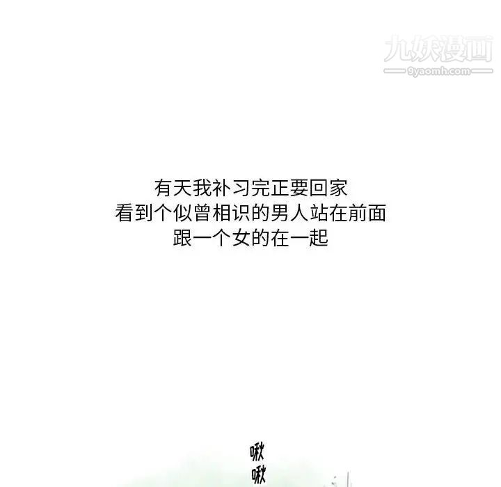 情事物语Original第4话