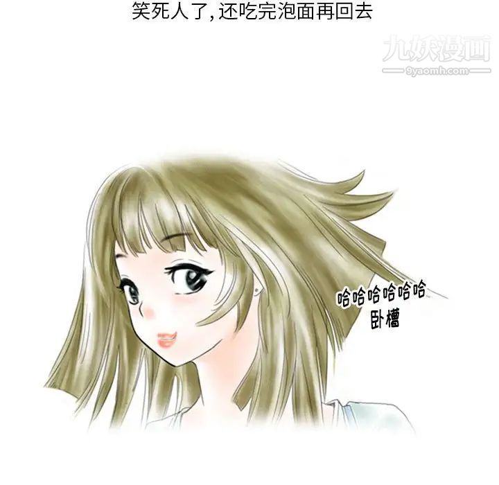 情事物语Original第4话