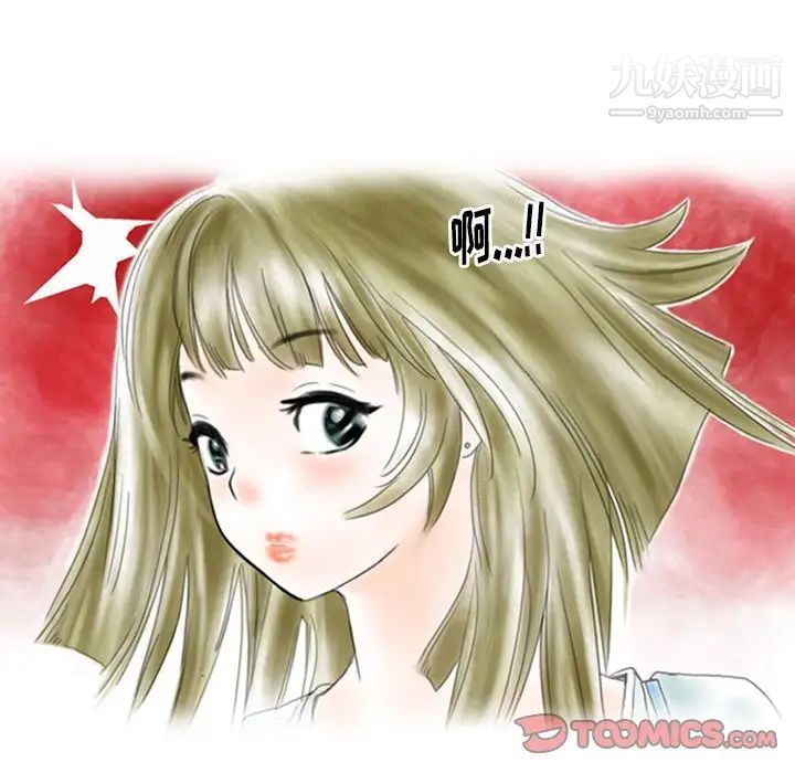 情事物语Original第4话