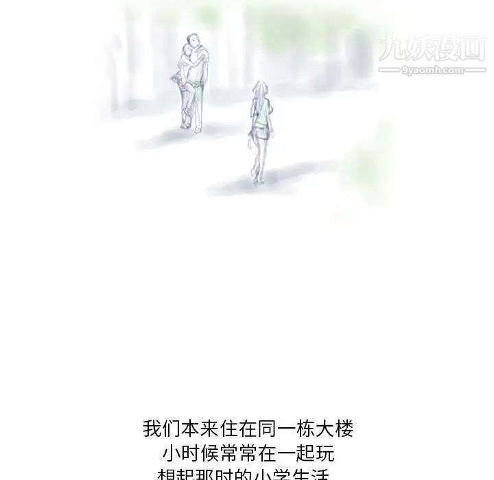 情事物语Original第4话