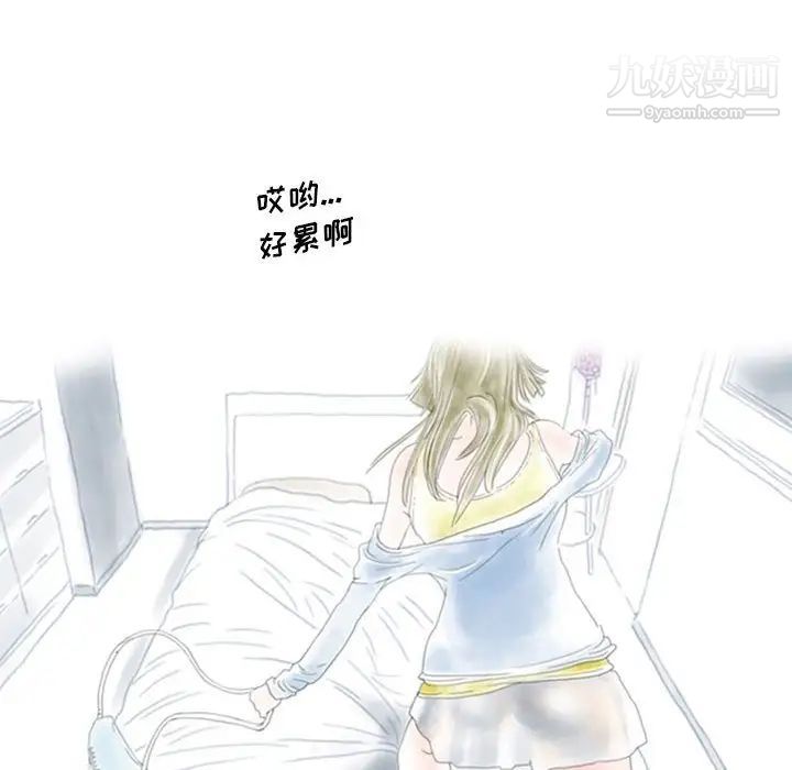 情事物語Original第4話