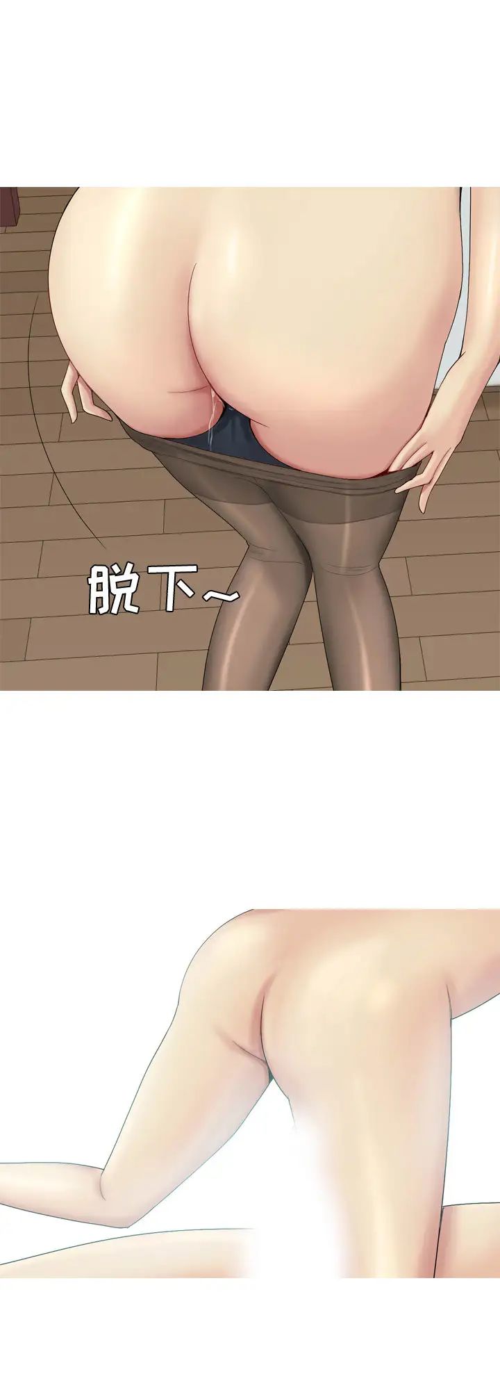 恋爱前奏曲：归来第1话