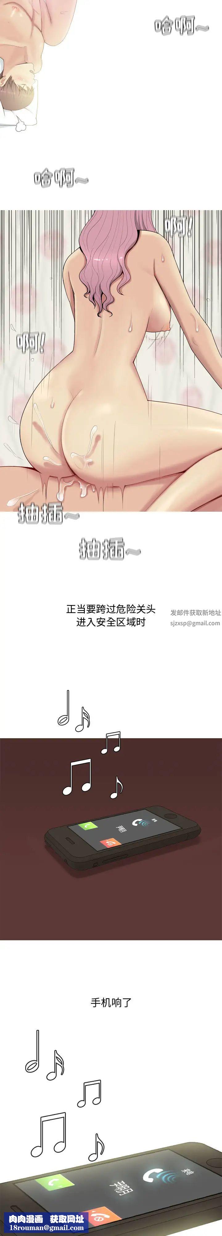 恋爱前奏曲：归来第1话