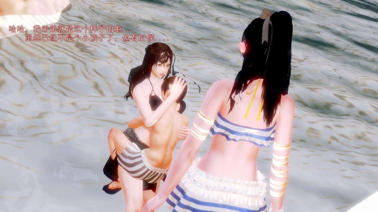 [3D]弱肉强食S1-S2番外篇X6S2-08-沙滩调教[下]