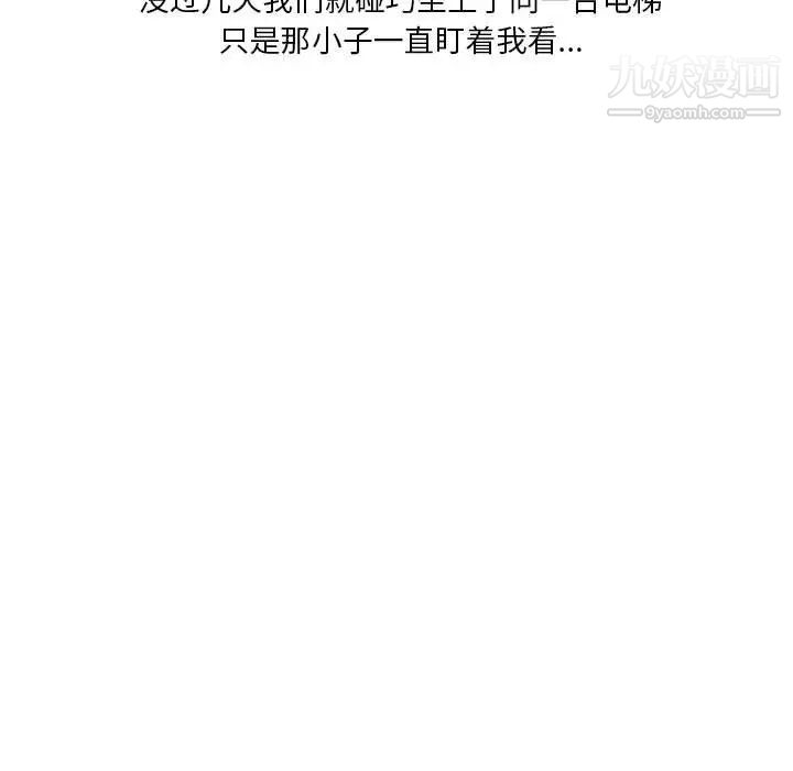 [3D]母子交欢第04话