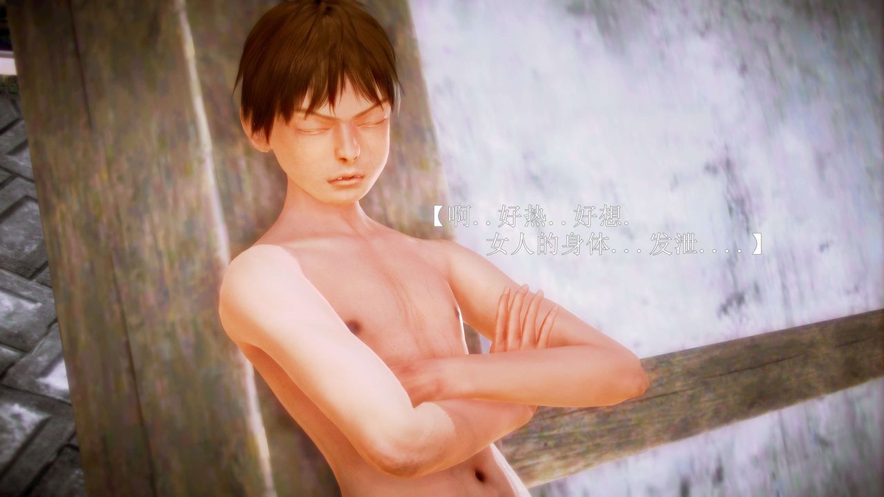 [3D]弱肉强食S1-S2番外篇X6S2-09-理智终章