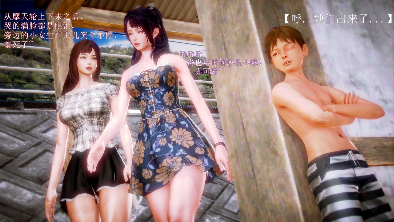 [3D]弱肉强食S1-S2番外篇X6S2-09-理智终章