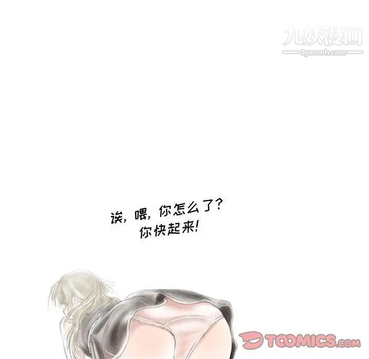 情事物语Original第5话