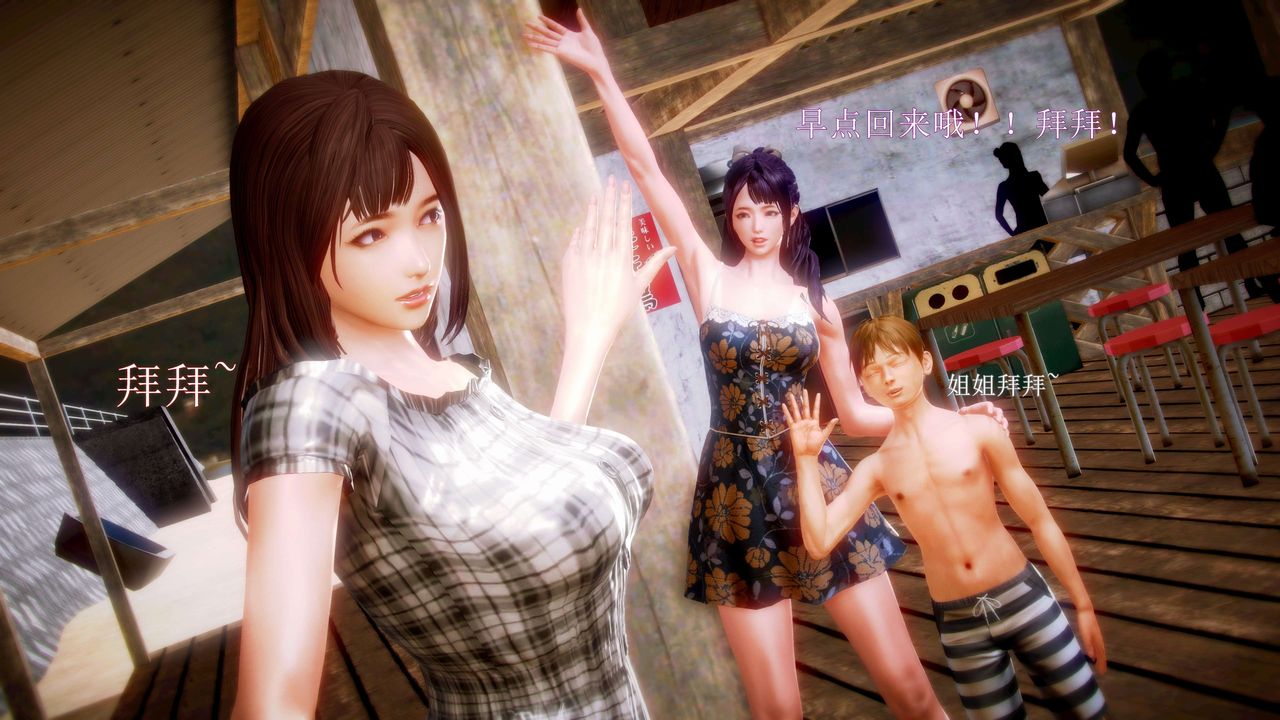 [3D]弱肉强食S1-S2番外篇X6S2-09-理智终章