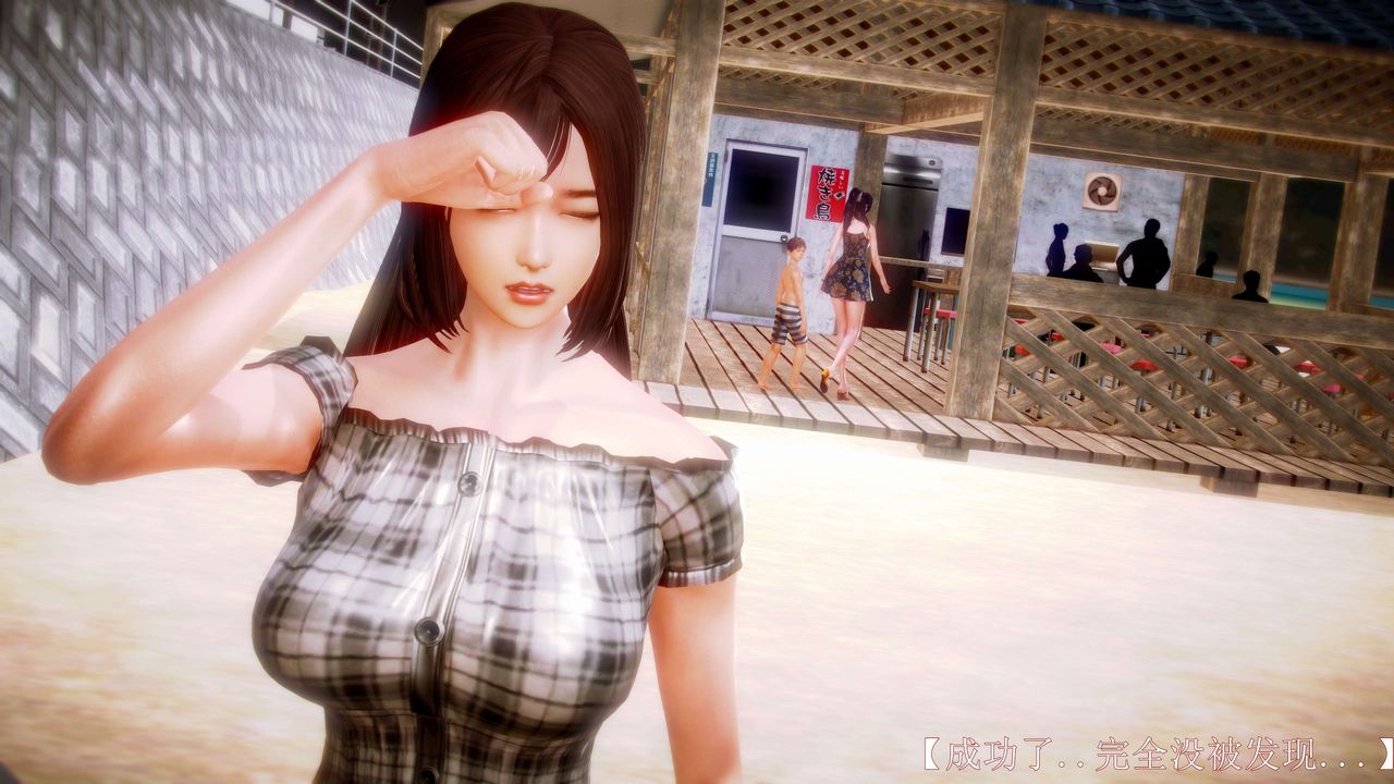 [3D]弱肉强食S1-S2番外篇X6S2-09-理智终章