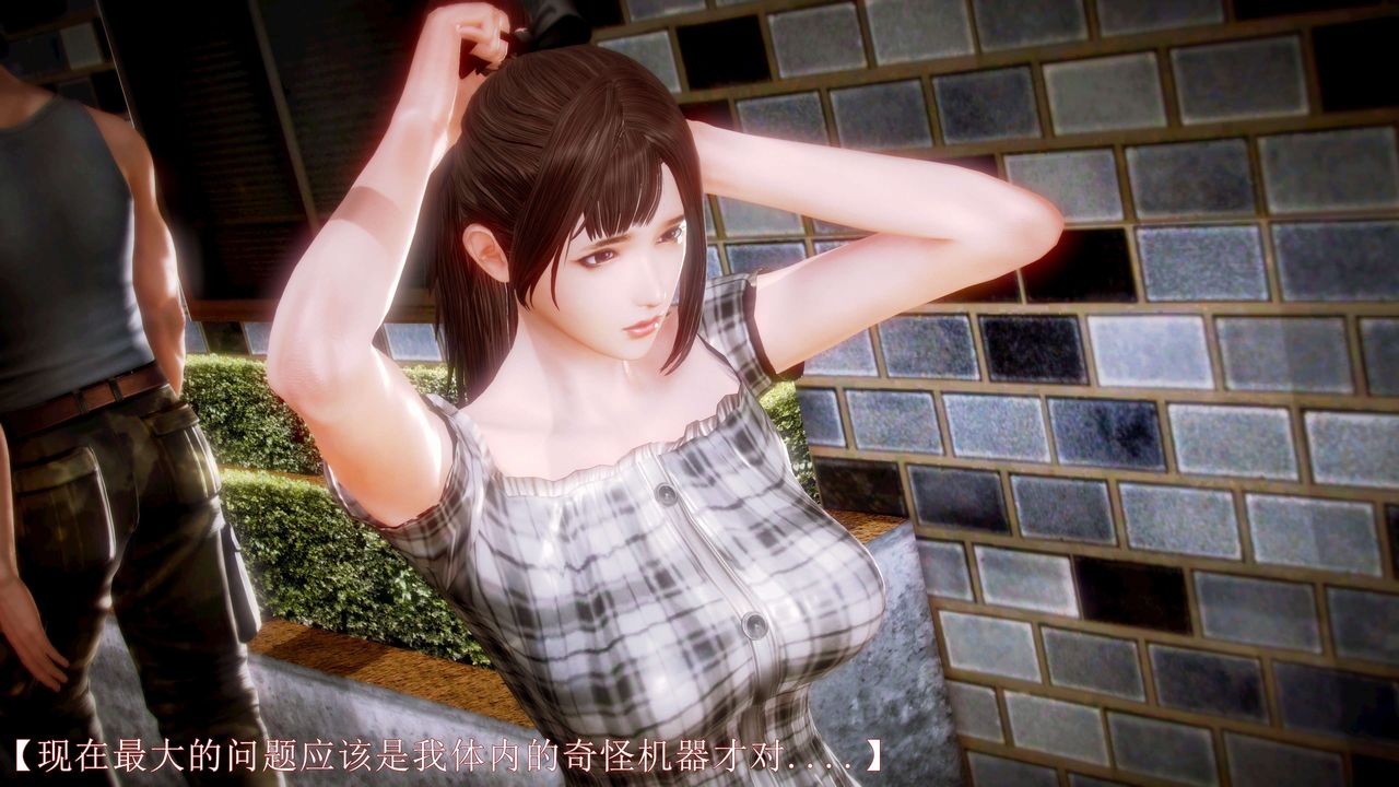 [3D]弱肉强食S1-S2番外篇X6S2-09-理智终章