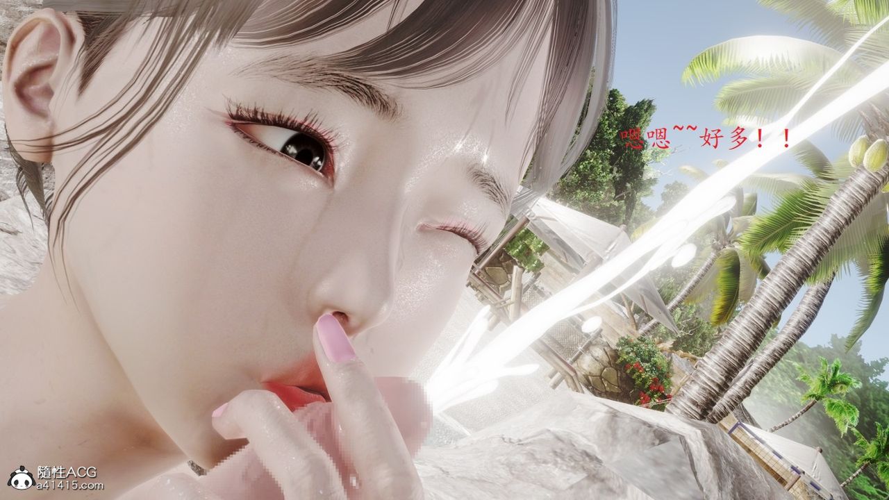 [3D]母子交欢第05话