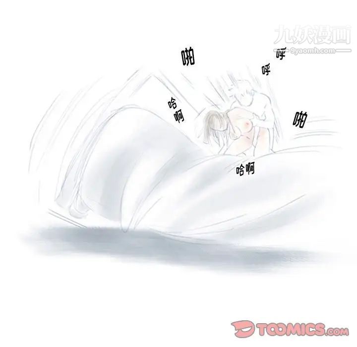 情事物语Original第5话