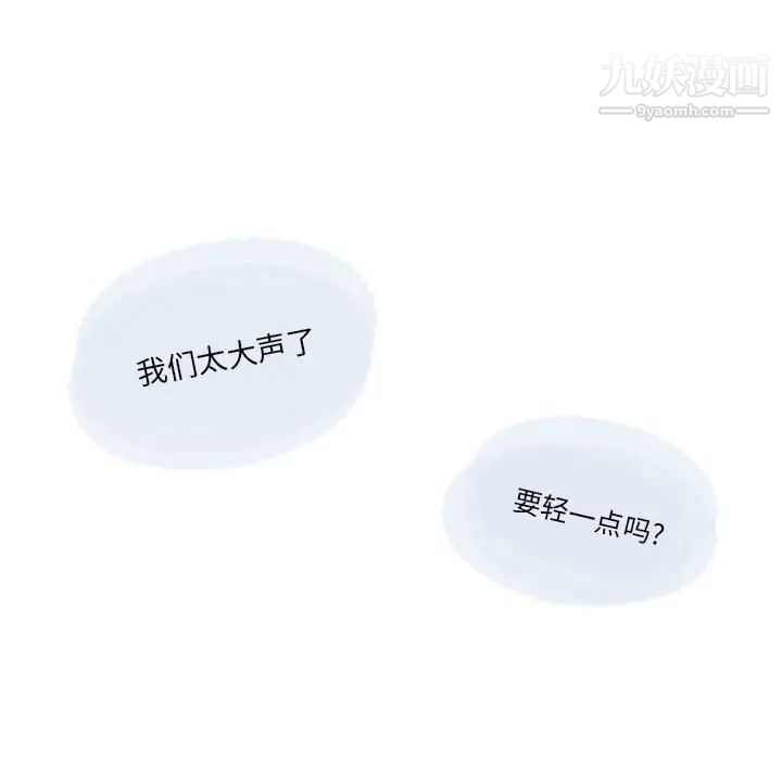 情事物語Original第5話