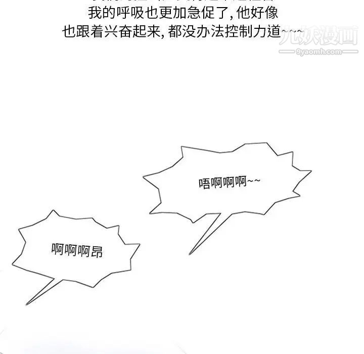 情事物语Original第5话