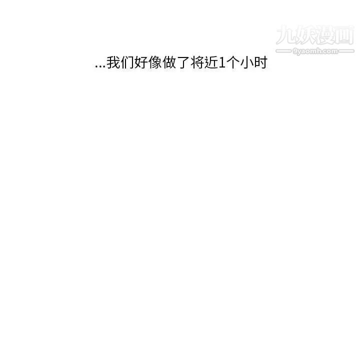 情事物语Original第5话