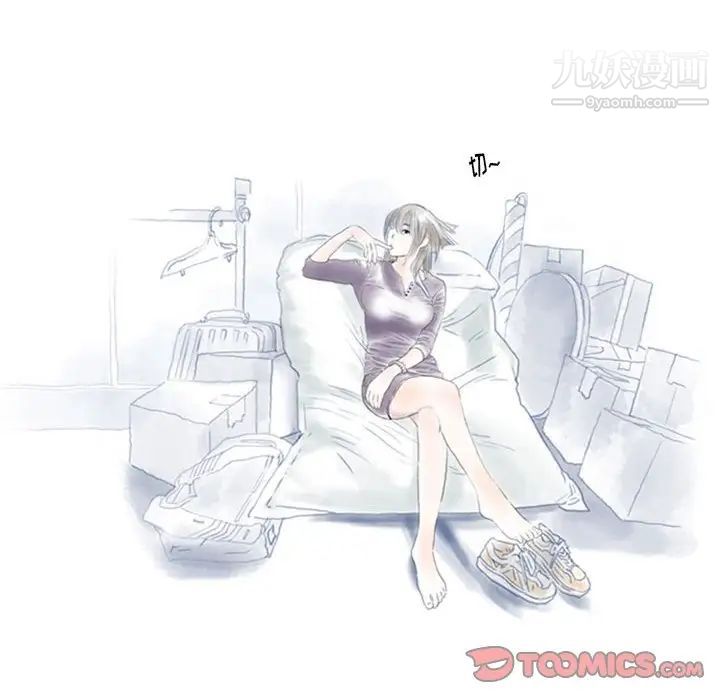 情事物語Original第5話