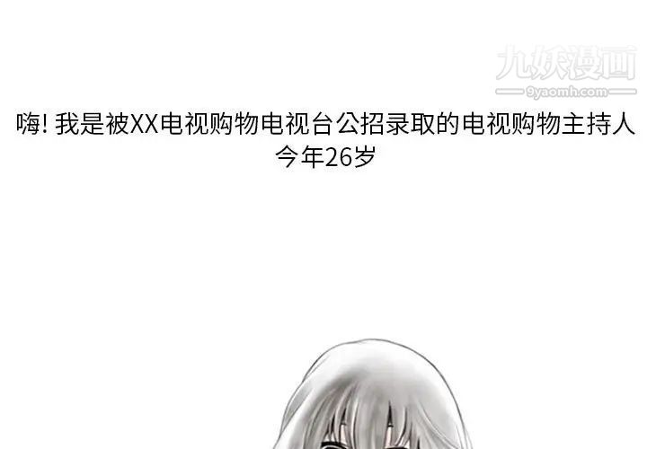情事物语Original第6话