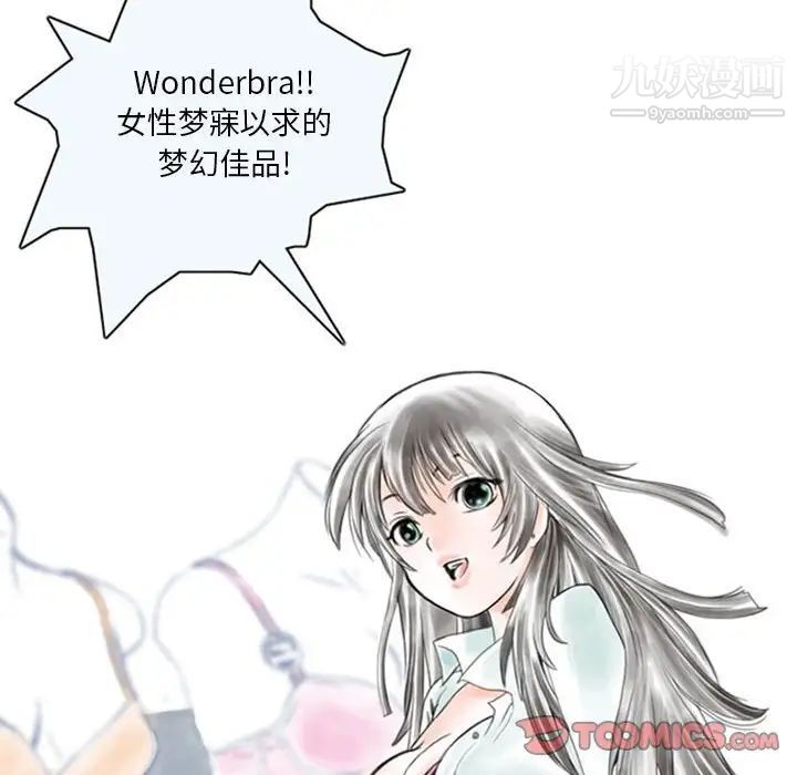 情事物语Original第6话