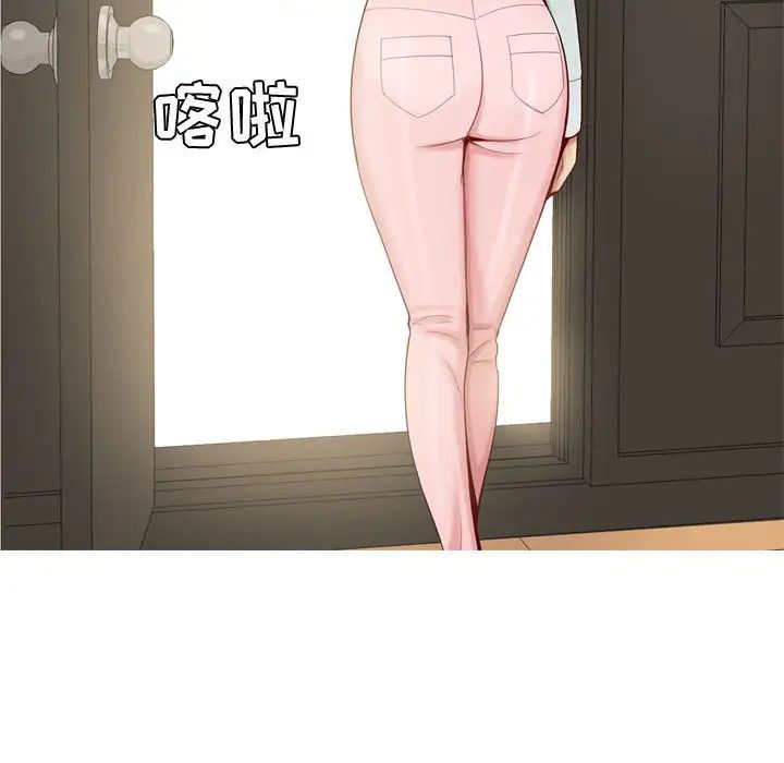 恋爱前奏曲：归来第2话