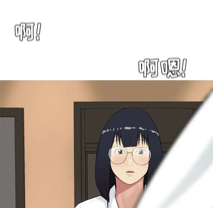 恋爱前奏曲：归来第2话