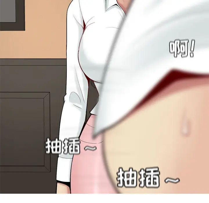 恋爱前奏曲：归来第2话