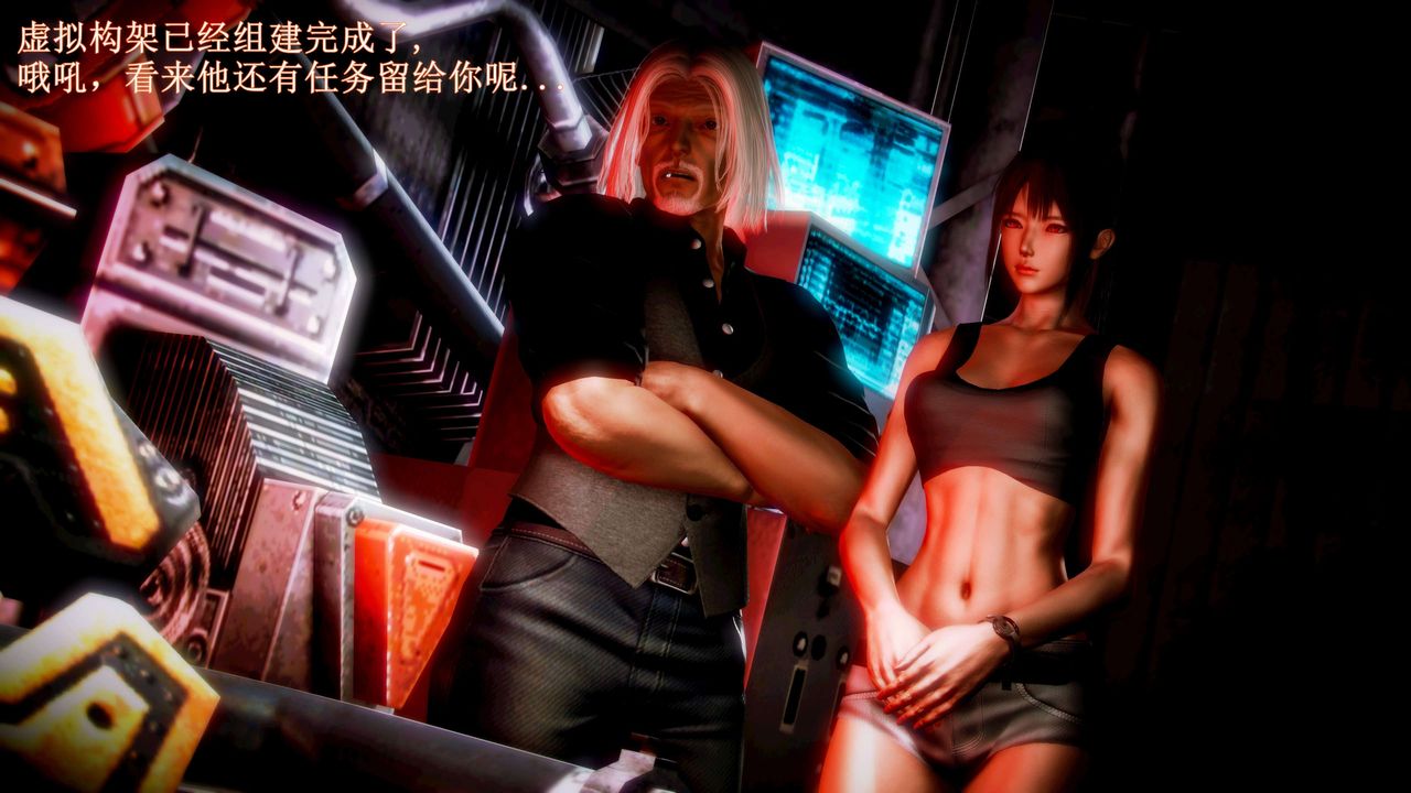 [3D]弱肉强食S1-S2番外篇X6S2-09-理智终章