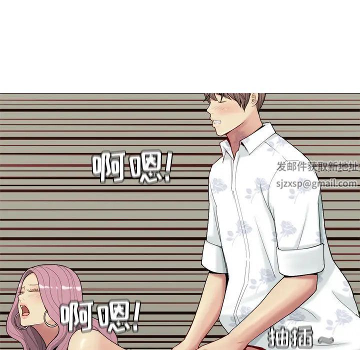 恋爱前奏曲：归来第2话