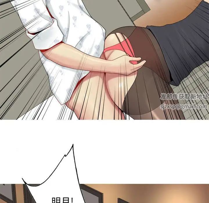 恋爱前奏曲：归来第3话