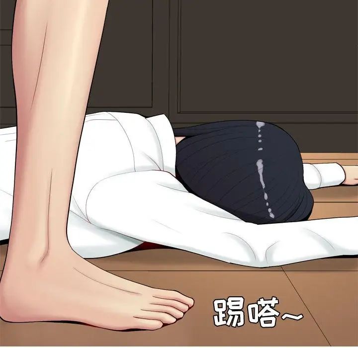 恋爱前奏曲:归来第3话