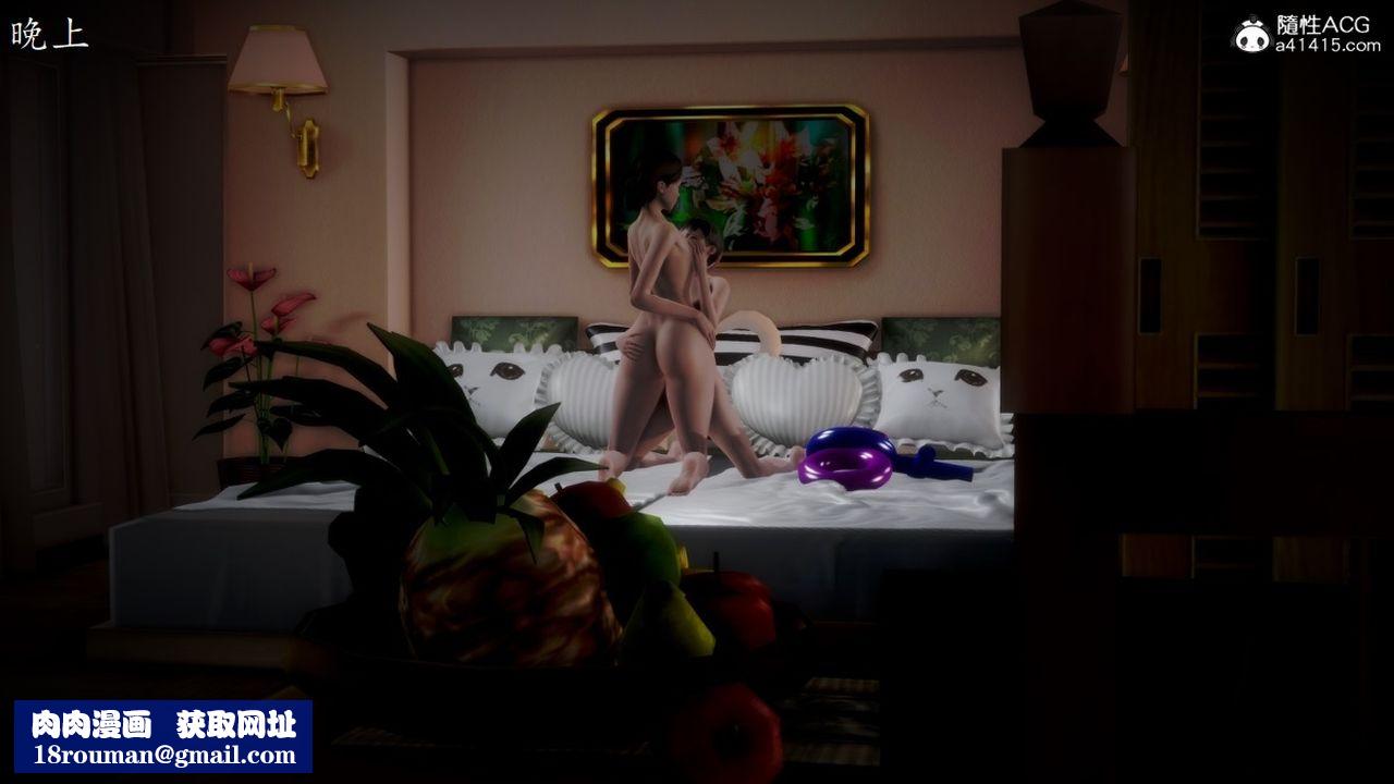 [3D]母子交欢第07话-最终话