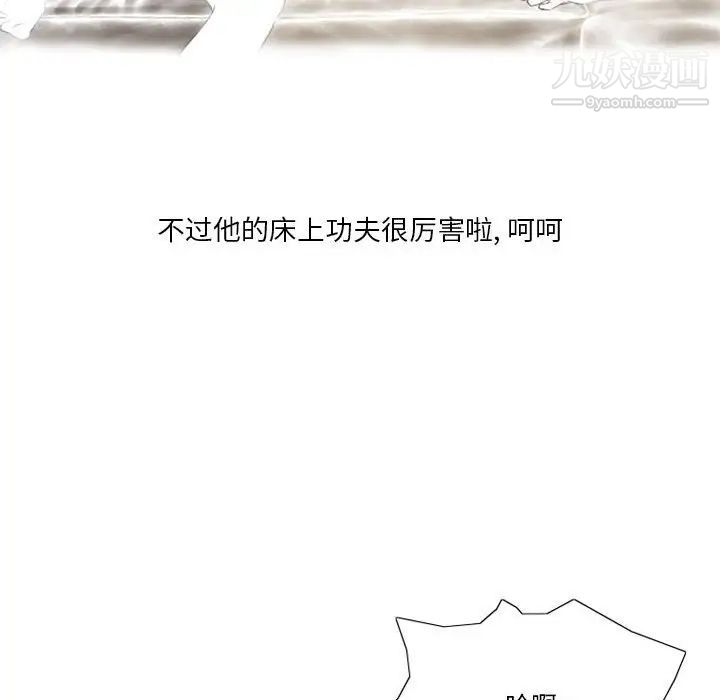 情事物语Original第6话