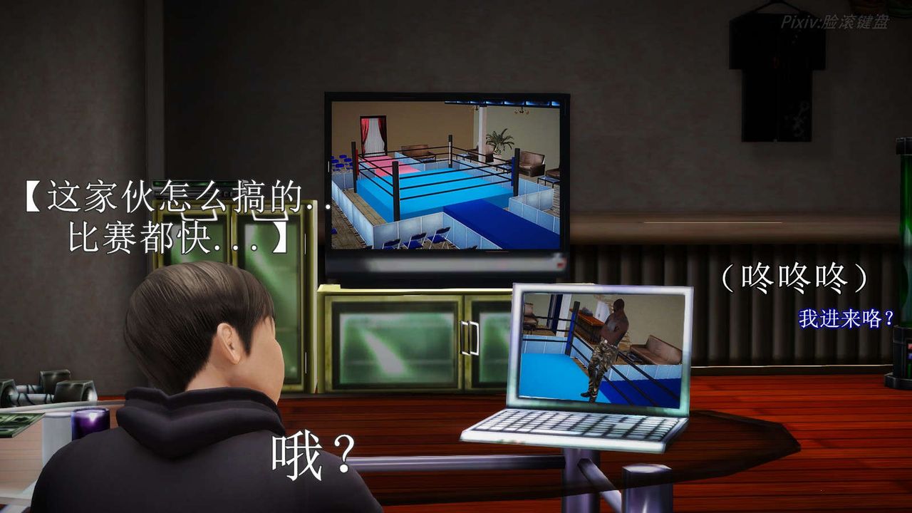 [3D]弱肉強食S1-S2番外篇X6番外篇-不知火舞受辱篇