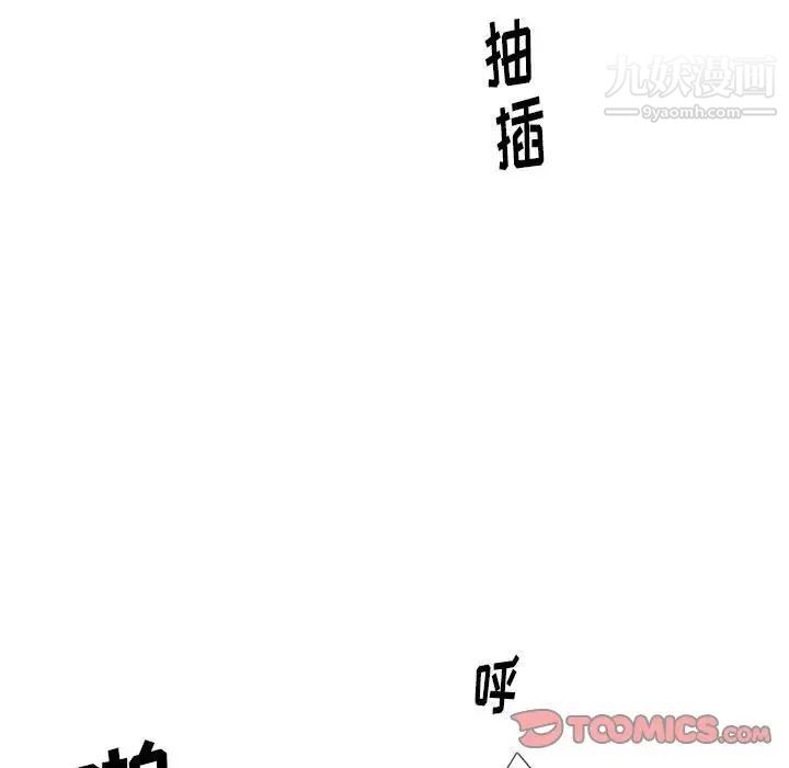情事物语Original第6话