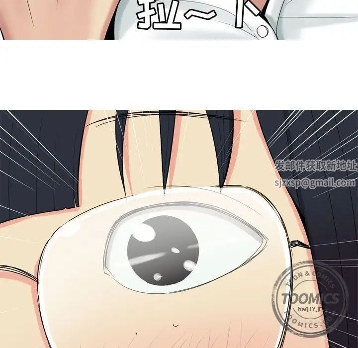 恋爱前奏曲：归来第3话