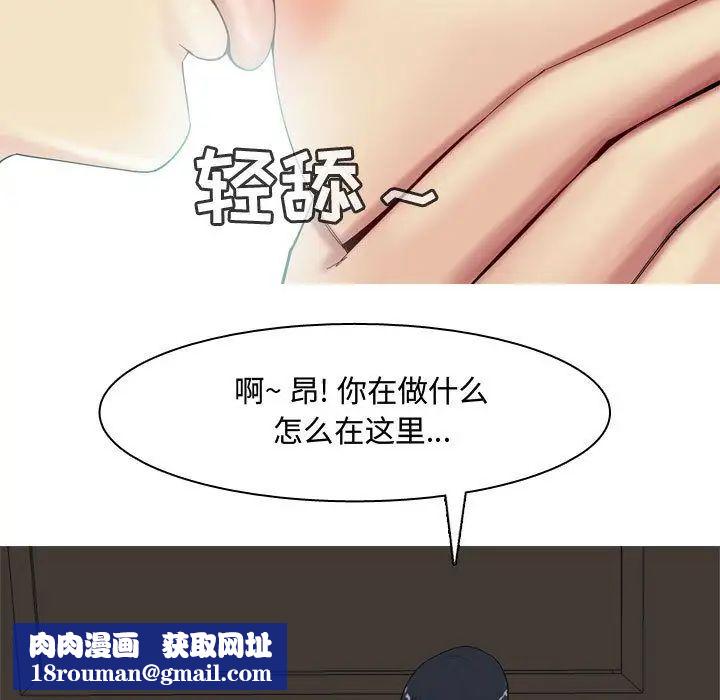 恋爱前奏曲:归来第3话