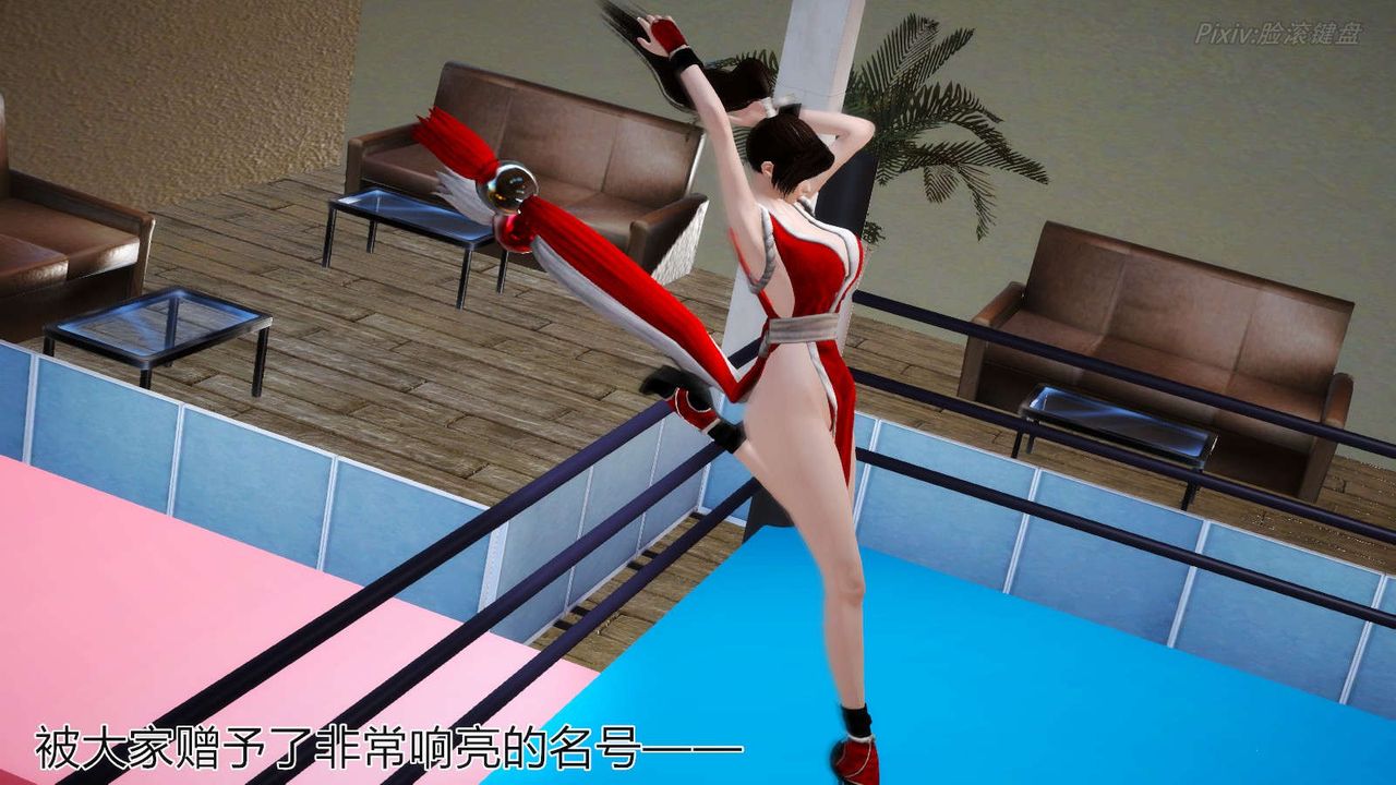 [3D]弱肉强食S1-S2番外篇X6番外篇-不知火舞受辱篇