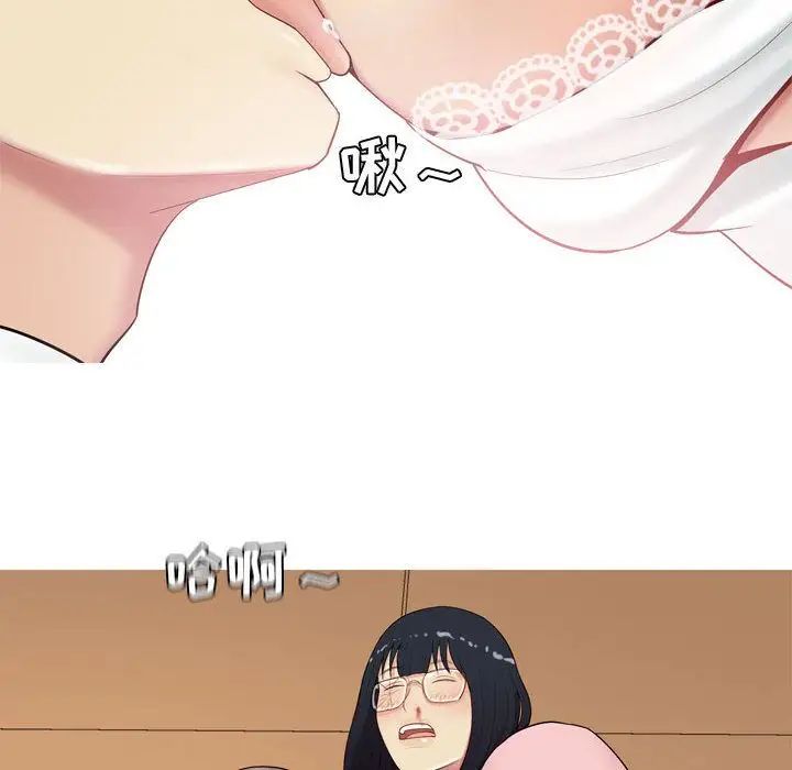 恋爱前奏曲：归来第3话