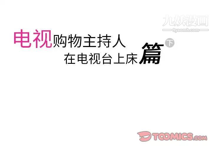 情事物語Original第7話