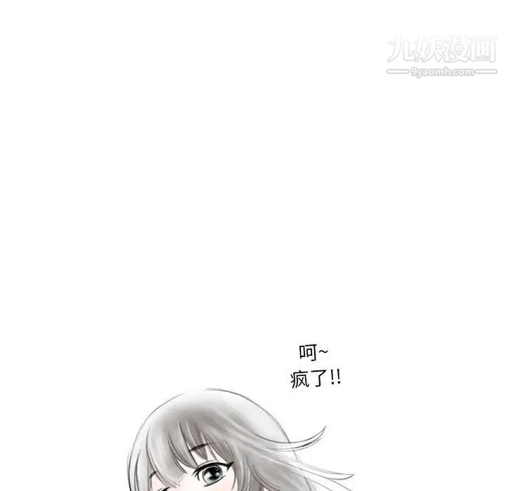 情事物语Original第7话