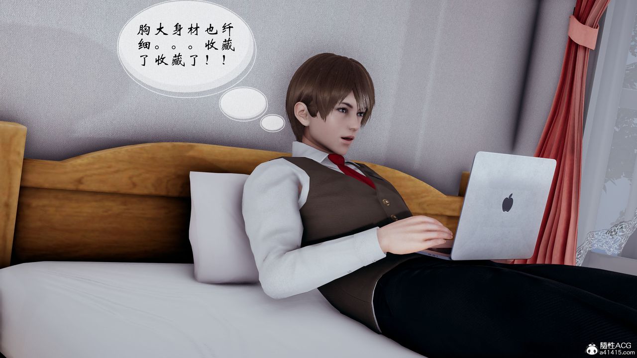 [3D]我的语文老师竟是卧底女警第01话