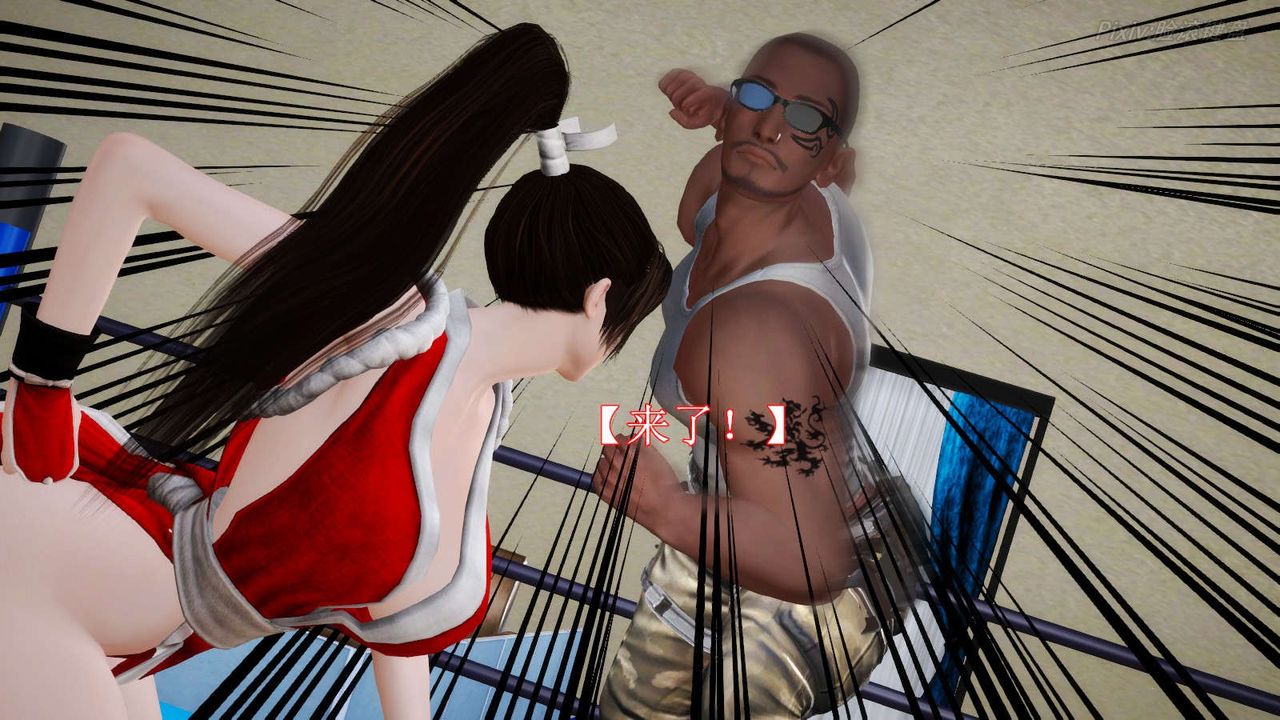 [3D]弱肉强食S1-S2番外篇X6番外篇-不知火舞受辱篇