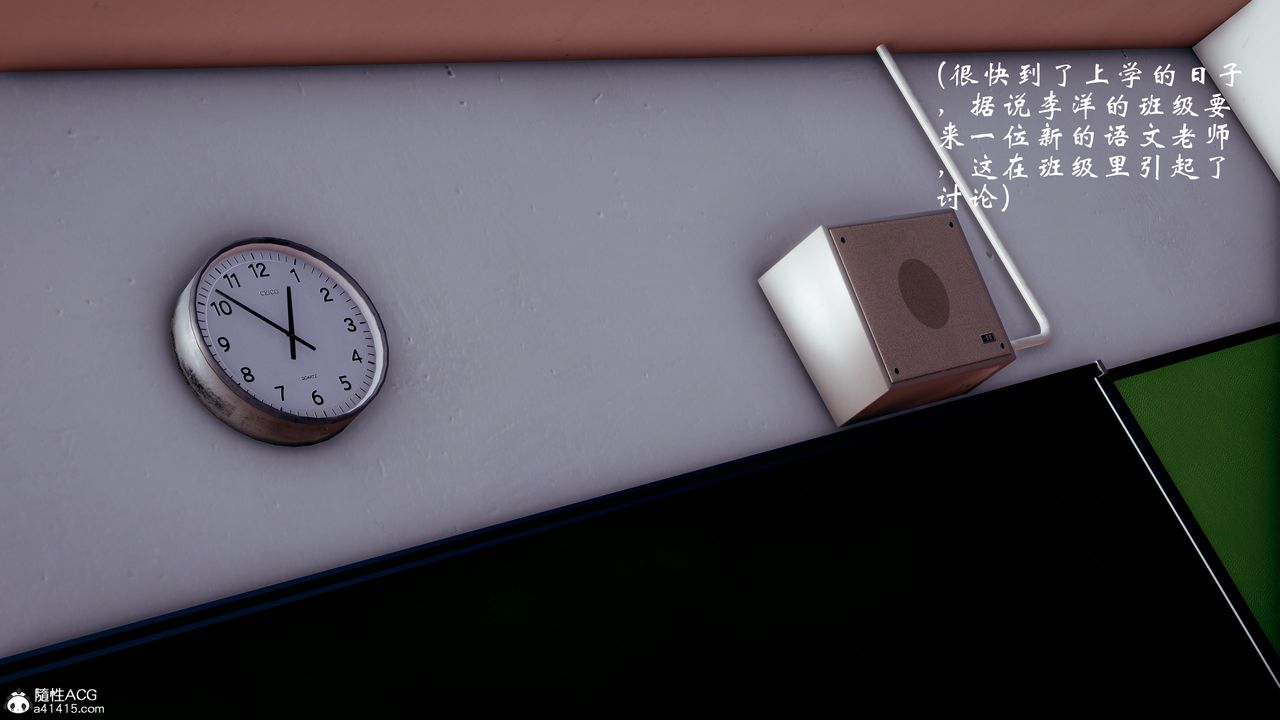 [3D]我的语文老师竟是卧底女警第01话